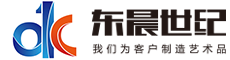甘井子區(qū)祥龍街東晨圖文設(shè)計(jì)工作室|大連東晨世紀(jì)文化傳媒有限公司|室內(nèi)外廣告噴繪設(shè)計(jì)、制作、配送、安裝。